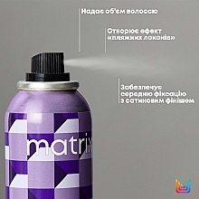 Финишный воск-спрей для контроля и моделирования прически - Matrix Builder Wax Spray  — фото N3