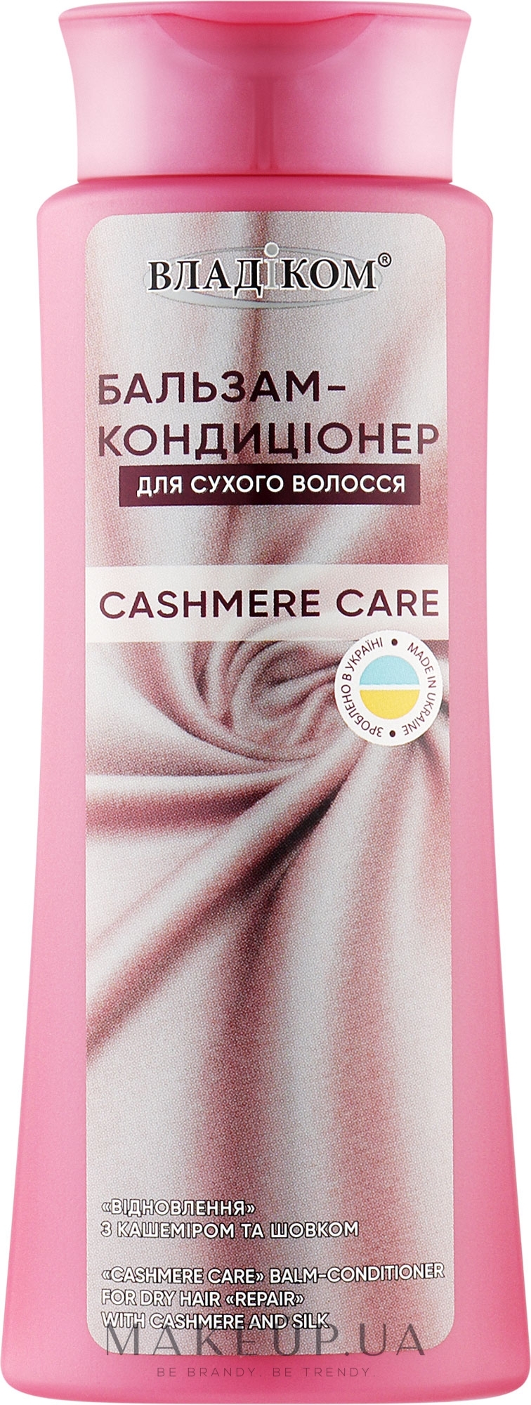 Бальзам-кондиціонер для сухого волосся - Владіком Cashmere Care — фото 250ml