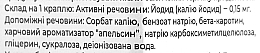 Дієтична добавка в краплях "Рідкий йод" - Vitanil's — фото N3