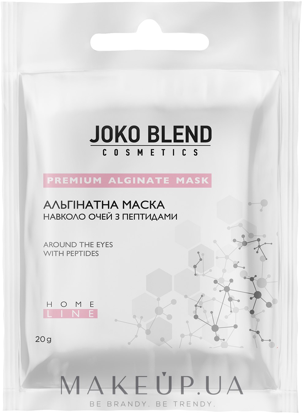 Альгінатна маска для шкіри навколо очей, з пептидами - Joko Blend Premium Alginate Mask — фото 20g