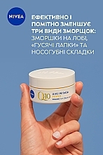 Зміцнюючий денний крем проти зморщок - NIVEA Q10 Power Anti-Wrinkle Firming Day Cream SPF15 — фото N3