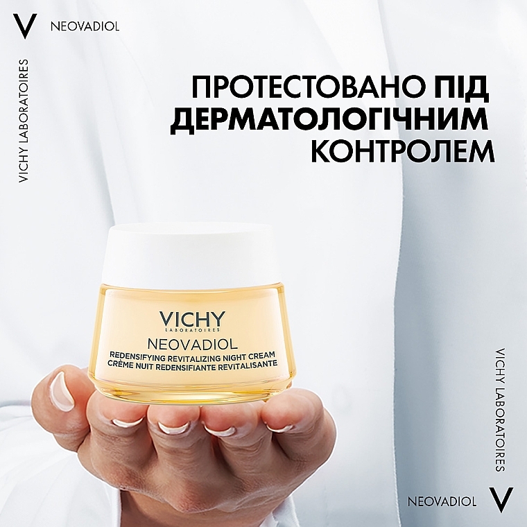 Нічний антивіковий крем з охолоджуючим ефектом для збільшення щільності та відновлення тонусу шкіри обличчя - Vichy Neovadiol Redensifying Revitalizing Night Cream — фото N9