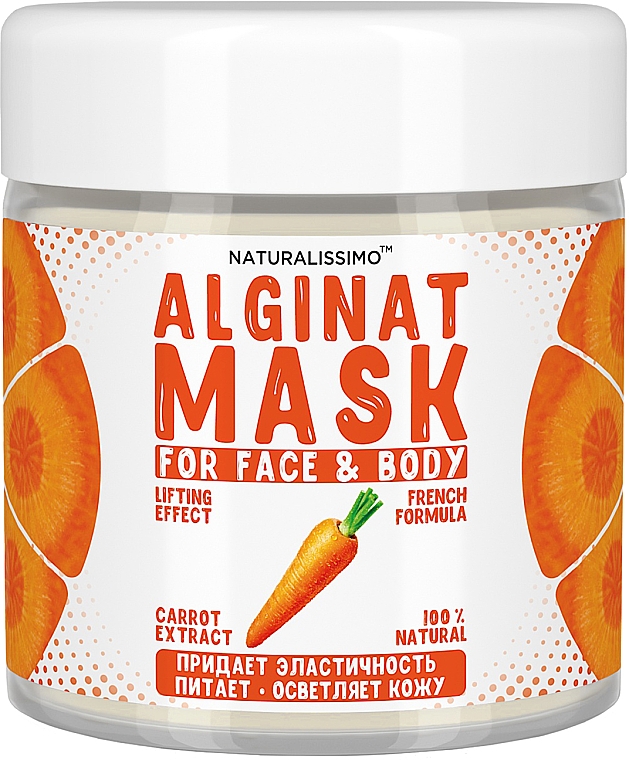 Альгинатная маска с морковью - Naturalissimoo Carrot Alginat Mask — фото N2