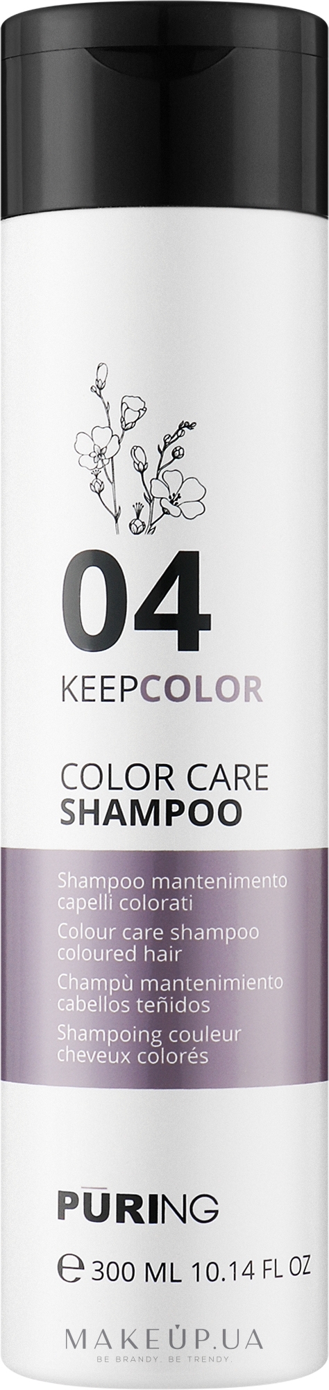 Шампунь для поддержания цвета окрашенных волос - Puring Keepcolor Color Care Shampoo — фото 1000ml