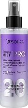 Спрей-термозахист "Термоміст" для волосся - Soika PRO Thermo Mist SPF 20 — фото N1