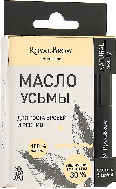 Масло усьмы для роста бровей и ресниц - Royal Brow 