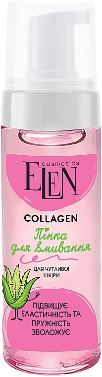 Пінка для вмивання для чутливої шкіри - Elen Cosmetics Collagen Face Foam