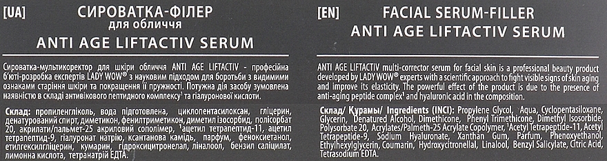 Сыворотка-филлер для лица - Lady Wow Anti Age Liftactiv Serum Set (мини) — фото N3