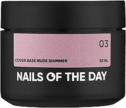 Камуфлювальна база із шимером, 30 мл - Nails Of The Day Cover Base Nude Shimmer — фото N1