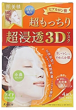 Увлажняющая 3D-маска для лица - Kracie Hadabisei Moisturizing Facial Mask — фото N1