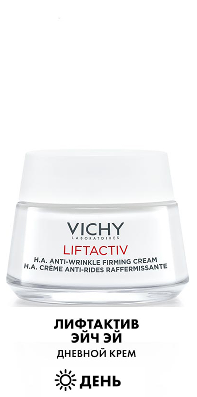 Vichy Liftactiv Eyes