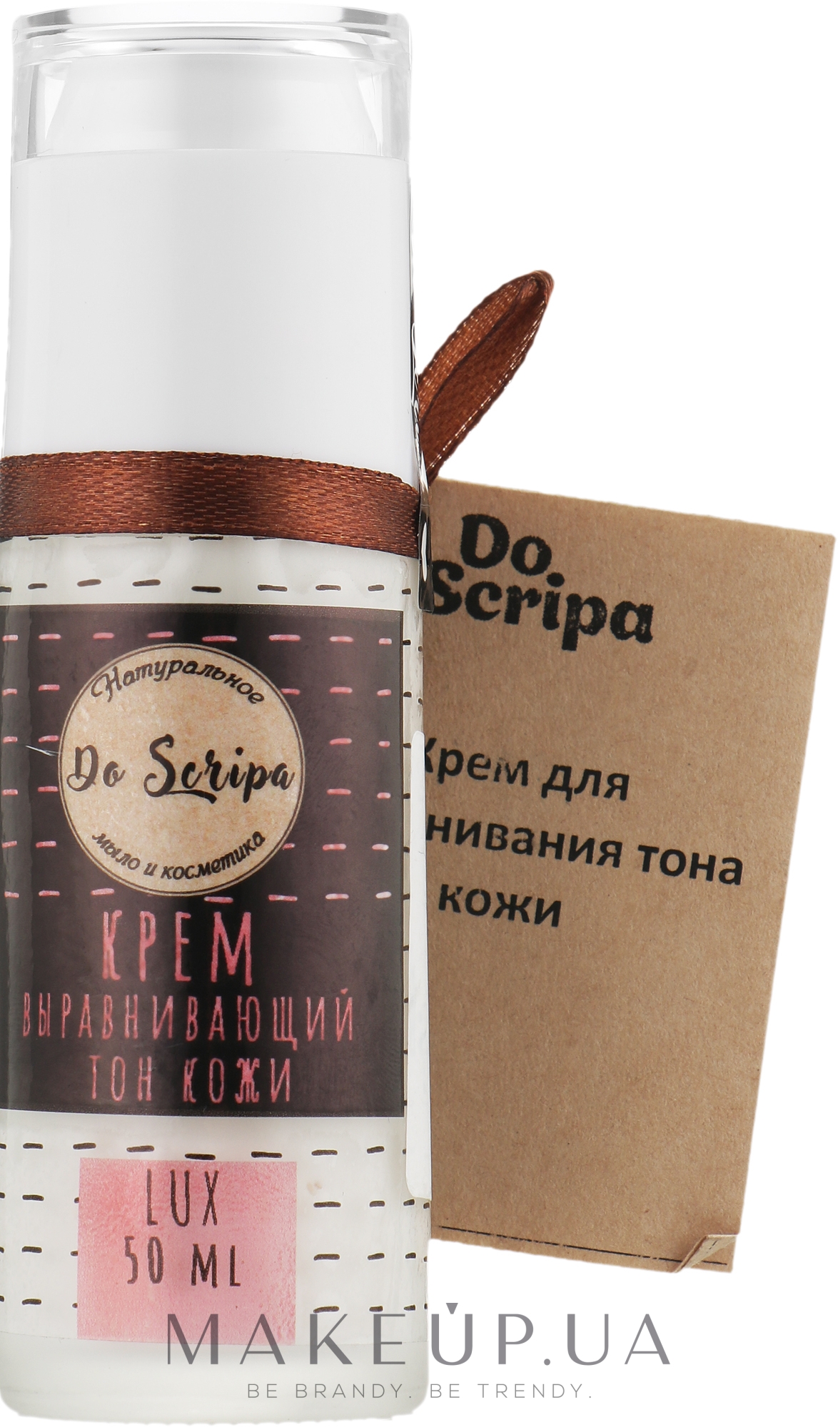 Крем нічний для сухої й нормальної шкіри - Do Scripa — фото 50ml