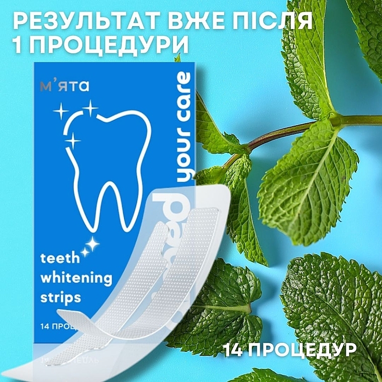 Отбеливающие полоски на 14 процедур со вкусом мяты - Aimed Teeth Whitening Strips — фото N3