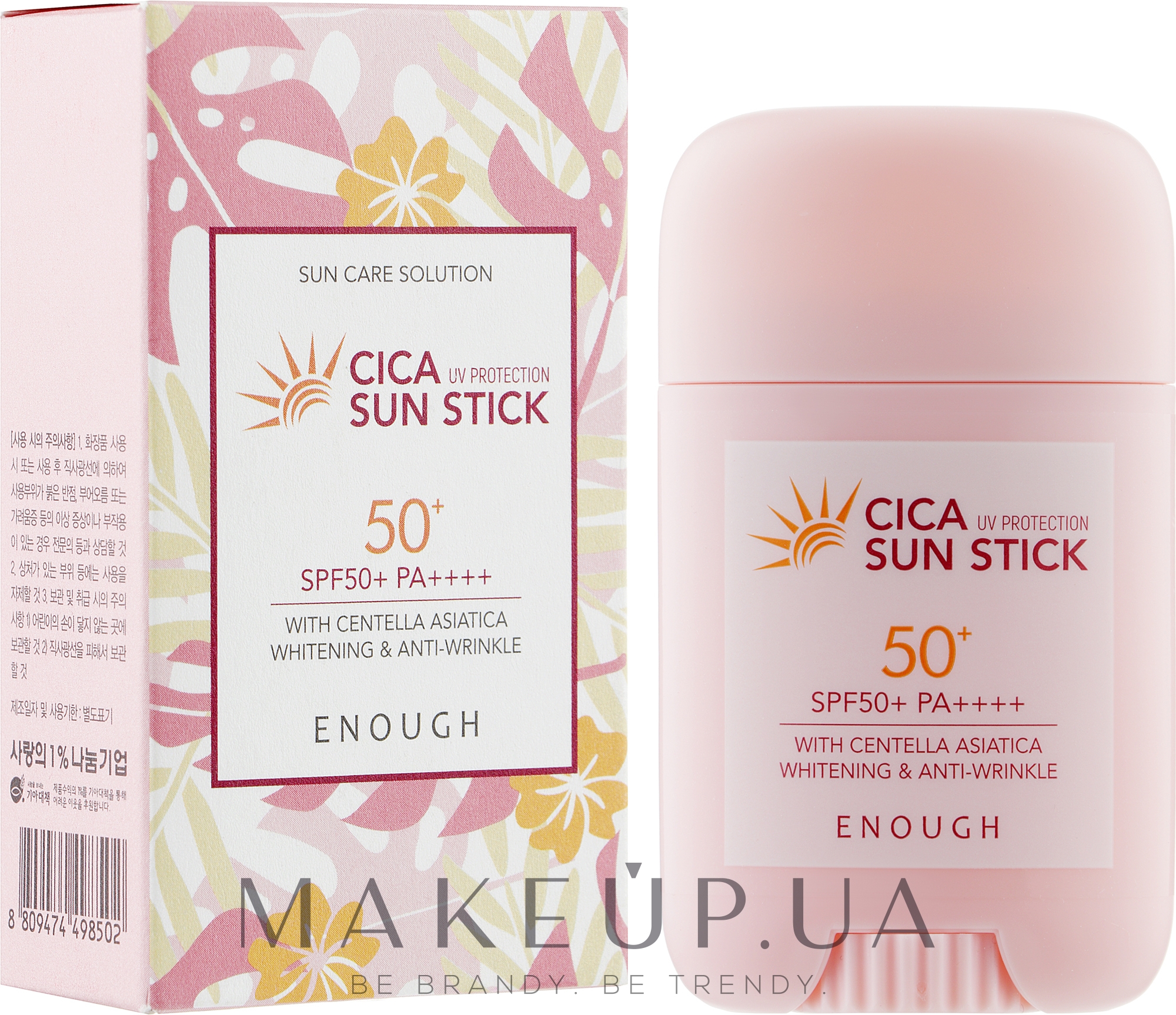 Сонцезахисний стік з центелою - Enough Cica Sun Stick SPF50+/PA++++ — фото 20g