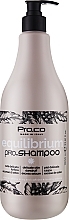 Восстанавливающий шампунь для волос - Pro. Co Equilibrium Shampoo — фото N3