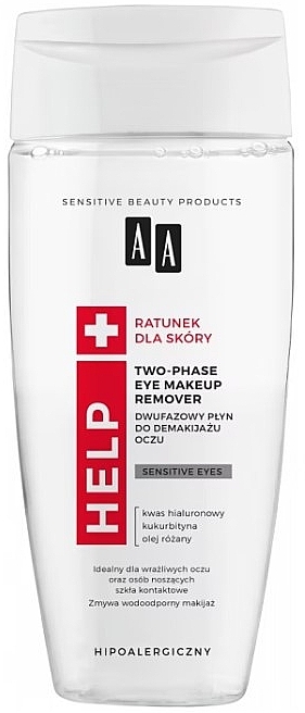 Двофазний засіб для зняття макіяжу - AA Cosmetics Help Two-Phase Eye Makeup Romover — фото N1