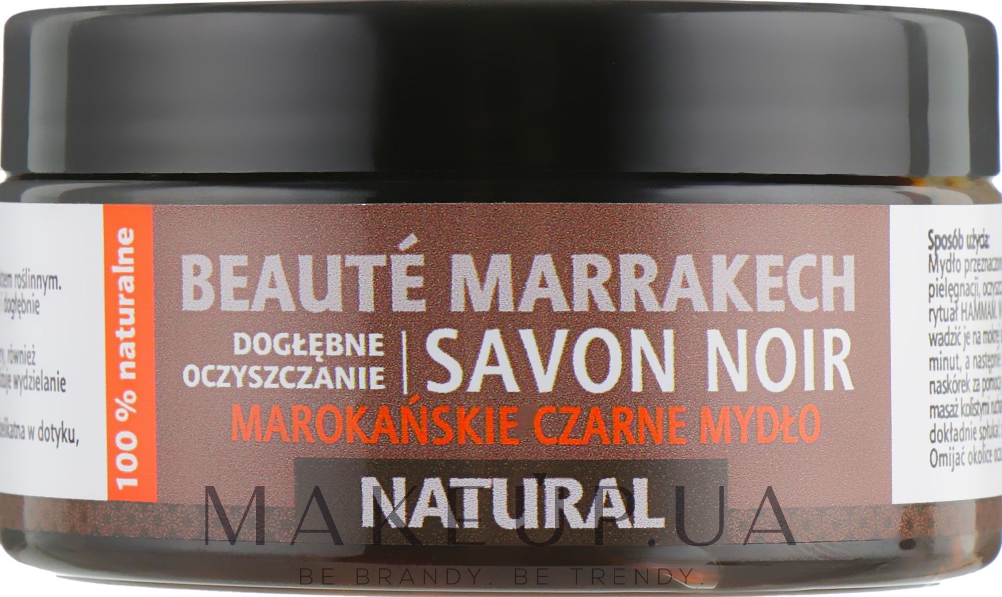 Натуральное черное мыло - Beaute Marrakech Savon Noir Moroccan Black Soap Natural — фото 100g