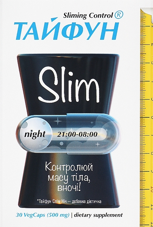 Капсули для схуднення "Slim Night" - ФітоБіоТехнології Тайфун