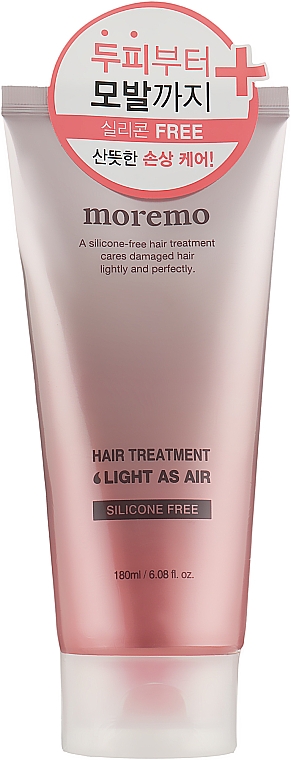 Маска для ухода за волосами и кожей головы - Moremo Hair Treatment Light As Air