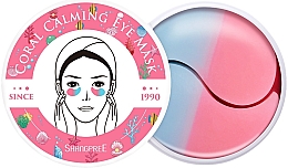 Духи, Парфюмерия, косметика Гидрогелевые патчи под глаза - Shangpree Coral Calming Eye Mask