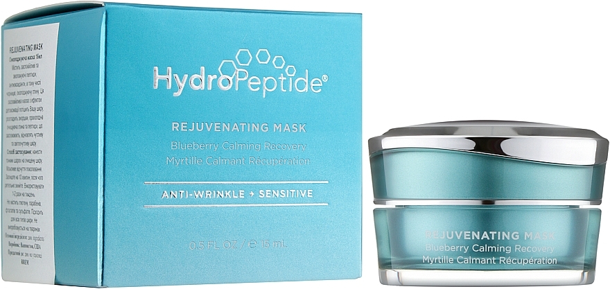 УЦІНКА Живильна відновлювальна чорнична маска - HydroPeptide Rejuvenating Mask * — фото N2