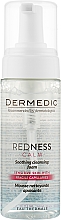 Парфумерія, косметика Заспокійлива очищувальна пінка для обличчя - Dermedic Redness Calm Soothing Cleansing Foam