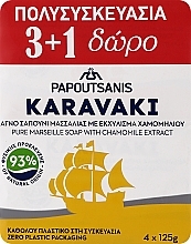 Мыло "Chamomile" - Papoutsanis Karavaki Bar Soaps — фото N1