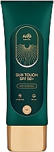 Парфумерія, косметика Сонцезахисний крем "Дотик сонця" SPF 50+ - MyIDi Sun Touch SPF 50+