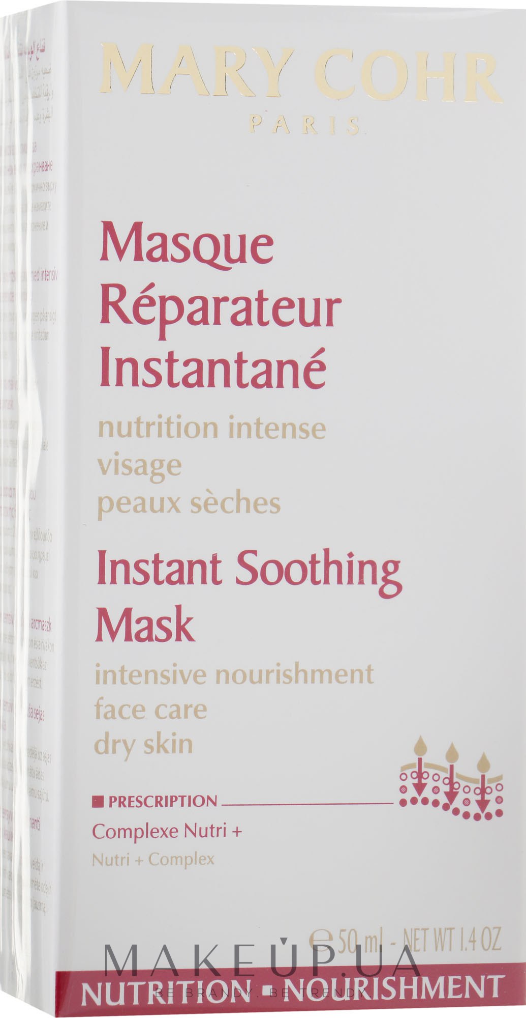 Успокаивающая маска - Mary Cohr Instant Soothing Mask — фото 50ml