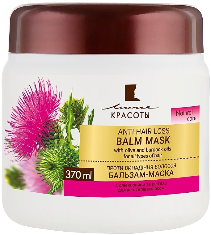 Бальзам-маска "Против выпадения волос" с маслом оливы и репейника - Линия красоты 