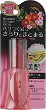 Парфумерія, косметика Олія для волосся - Kracie Ichikami Hair Treatment Oil