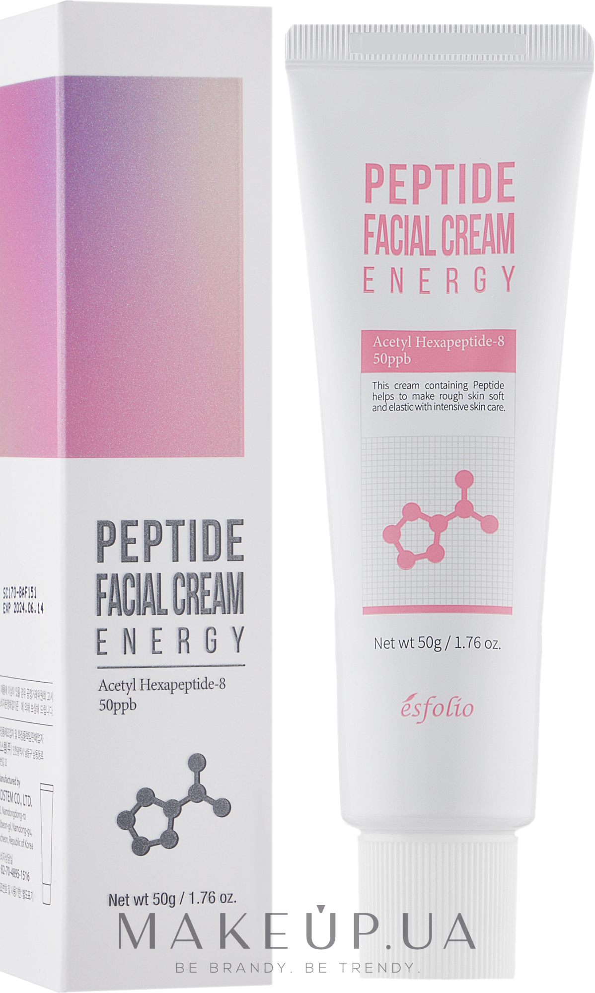 Крем для лица от морщин - Esfolio Peptide Facial Cream — фото 50ml