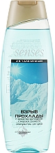 Шампунь-гель для душу для чоловіків "Вибух прохолоди" - Avon Senses For Men Cool Blast Hair & Body Wash — фото N3