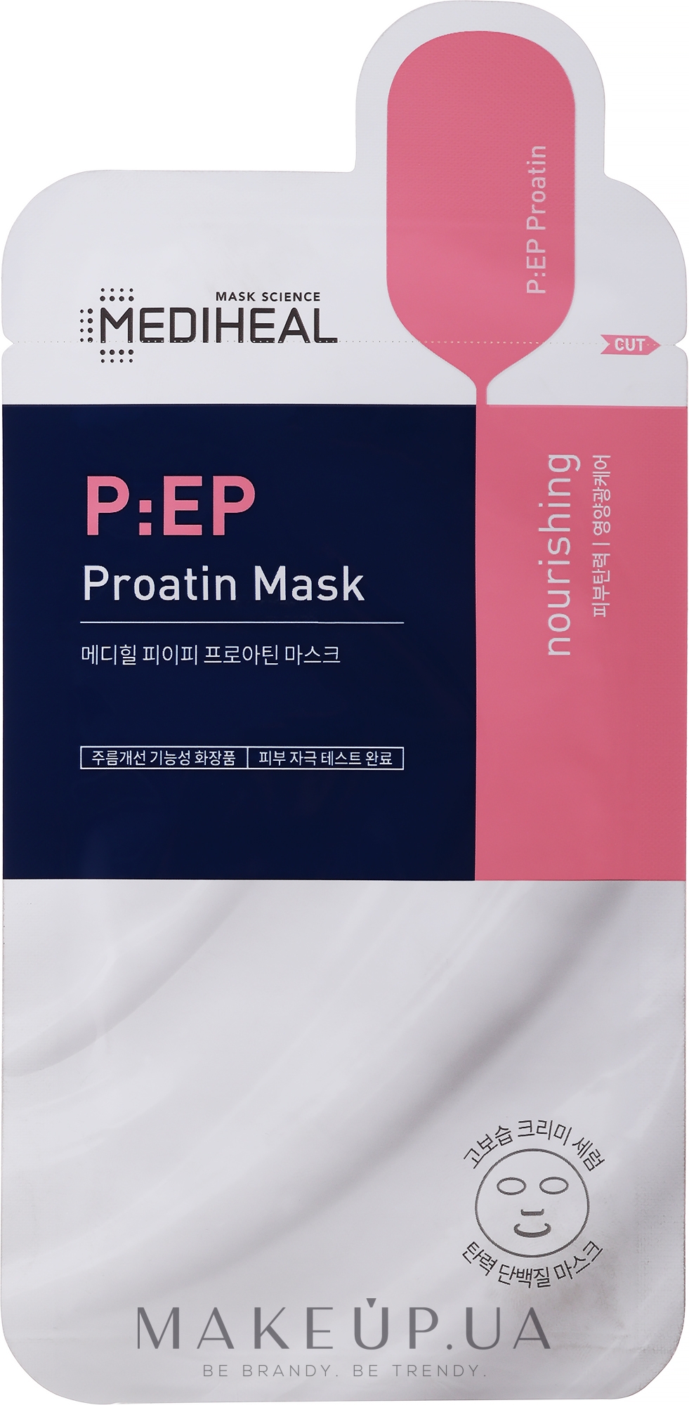 Подтягивающая маска для лица с аминокислотами - Mediheal P:EP Firming Proatin Mask — фото 25ml