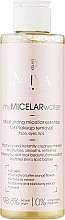 Парфумерія, косметика Зволожувальна міцелярна есенція для зняття макіяжу - Miya Cosmetics My Micelar Water