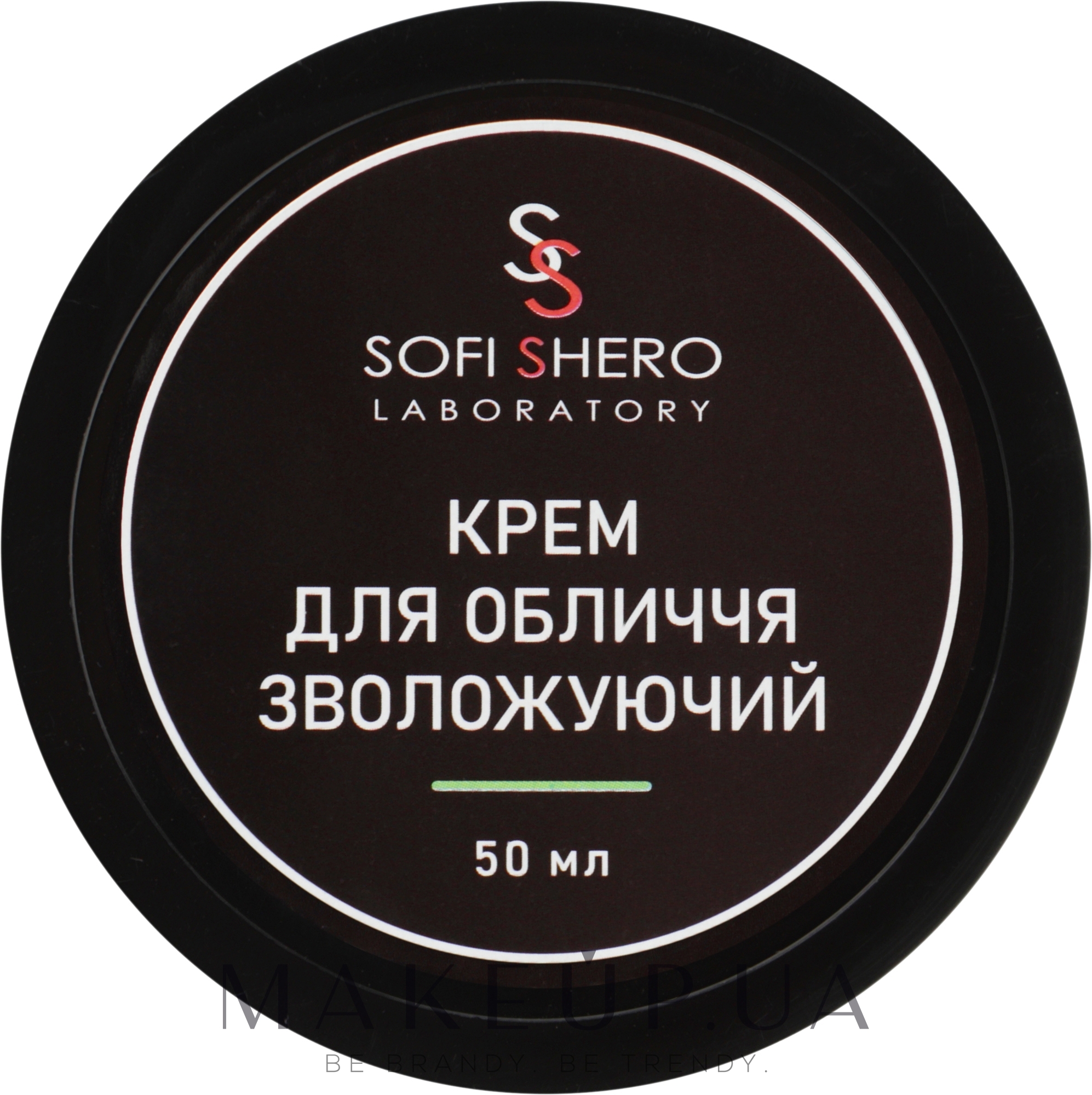 Увлажняющий крем для лица - Sofi Shero — фото 50ml