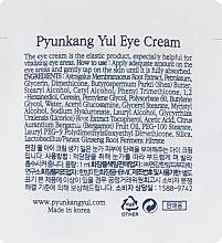 Питательный восстанавливающий крем для век с экстрактом астрагала и натуральных масел - Pyunkang Yul Eye Cream (пробник) — фото N2