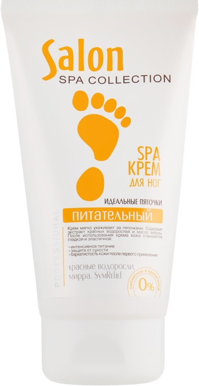 Spa-крем для ног питательный "Идеальные пяточки" - Salon Professional Spa Collection Cosmetic For Foot