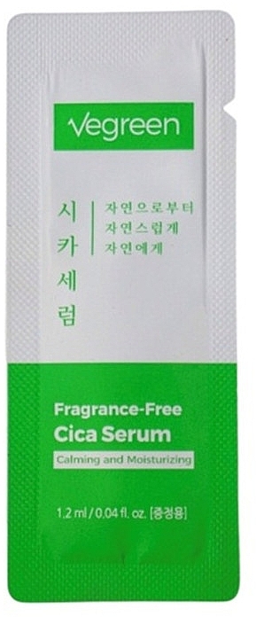 Сироватка для обличчя з екстрактом центели - Vegreen Fragrance-free Cica Serum (пробник) — фото N1