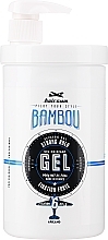 Гель для стайлінгу з екстрактом бамбука - Hairgum Bambou Fixing Gel — фото N3