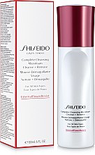 Парфумерія, косметика Очищувальна пінка для зняття макіяжу - Shiseido Complete Cleansing Microfoam
