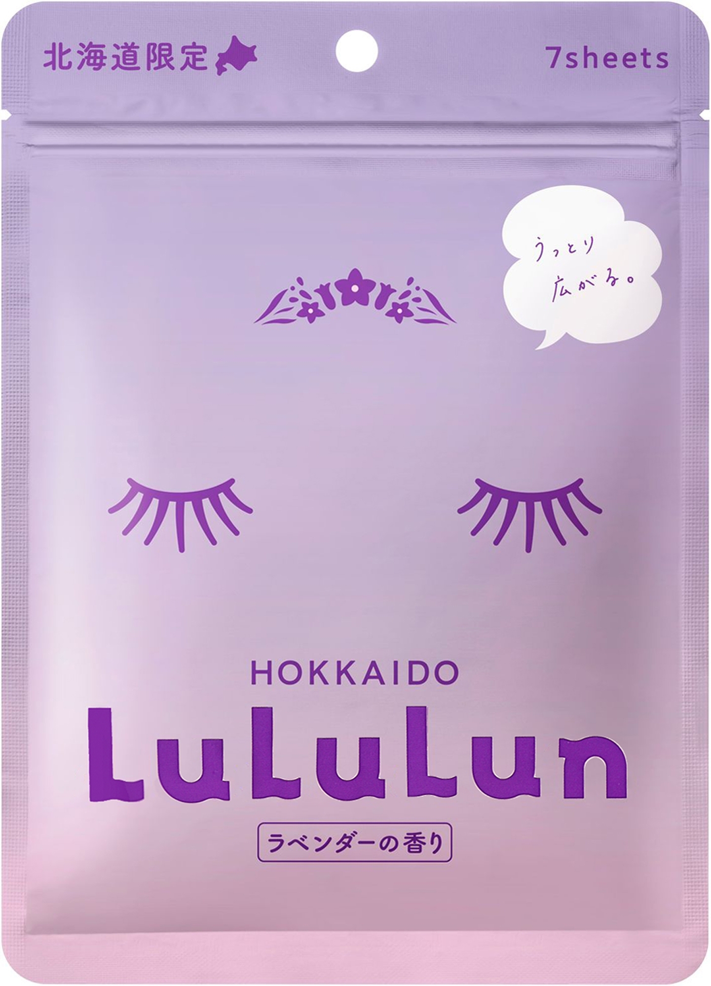 Маска для лица "Лаванда с Хоккайдо" - Lululun Premium Face Mask — фото 7шт