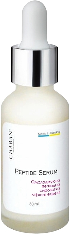 Омолаживающая пептидная сыворотка "Лифтинг эффект" - Chaban Natural Cosmetics Peptide Serum — фото N1