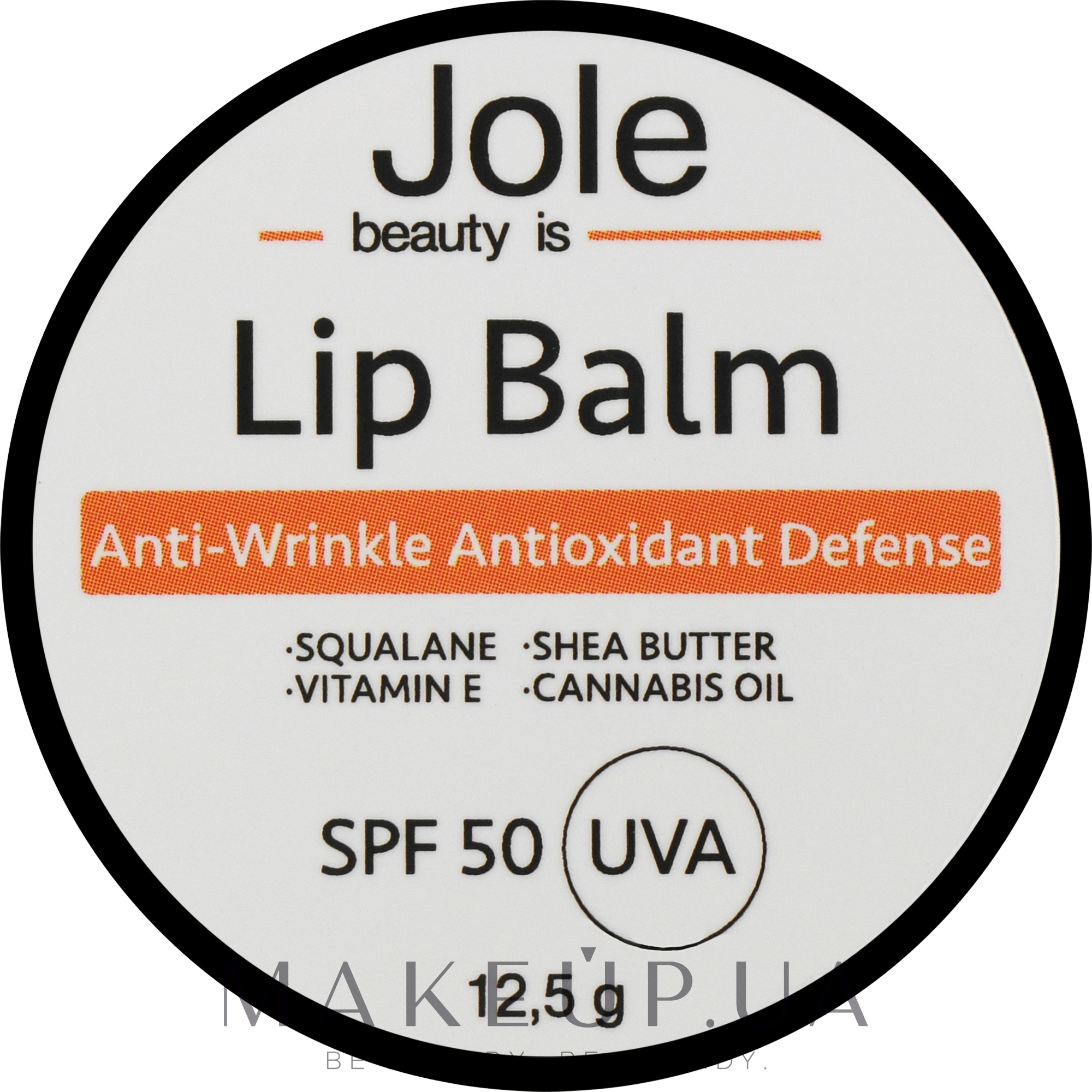 Бальзам для губ солнцезащитный влагостойкий - Jole Lip Balm SPF 50 — фото 12.5g