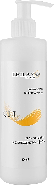 Гель до депиляции с охлаждающим эффектом - Epilax Silk Touch Gel