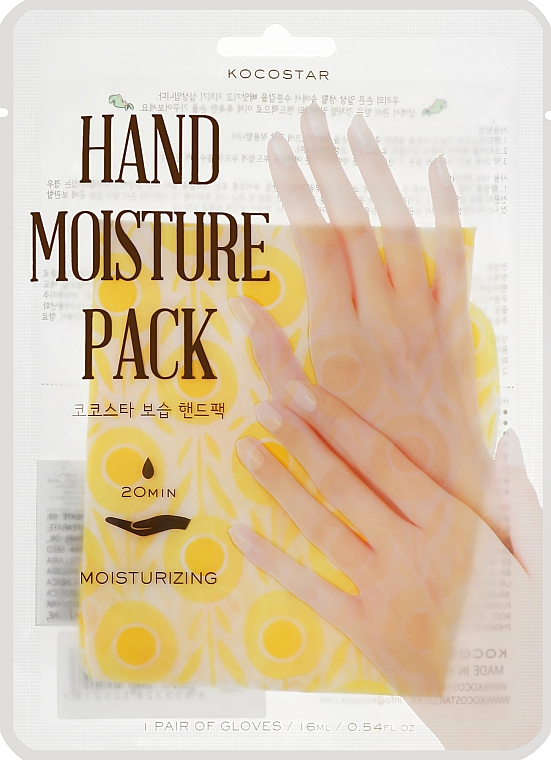 Увлажняющая маска-уход для рук - Kocostar Hand Moisture Pack Yellow