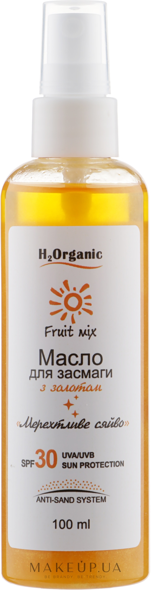 Мерцающее масло для загара с золотом - H2Organic Fruit Mix SPF 30 — фото 100ml