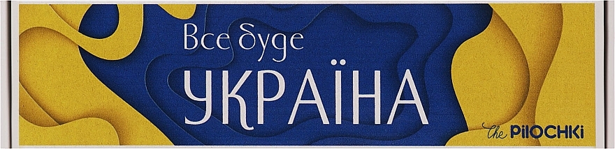 УЦІНКА Набір №1 "Все буде Україна" - ThePilochki (acc/7pc) * — фото N1