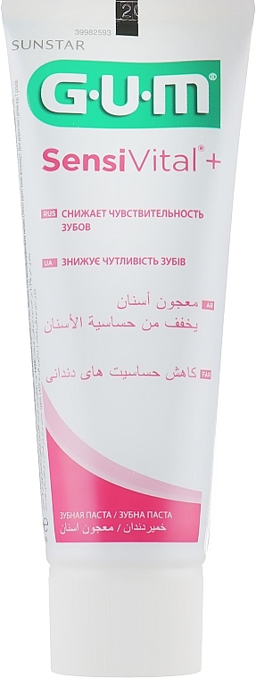 УЦЕНКА Зубная паста для чувствительных зубов - G.U.M. Sensivital+ Fluoride Toothpaste * — фото N2