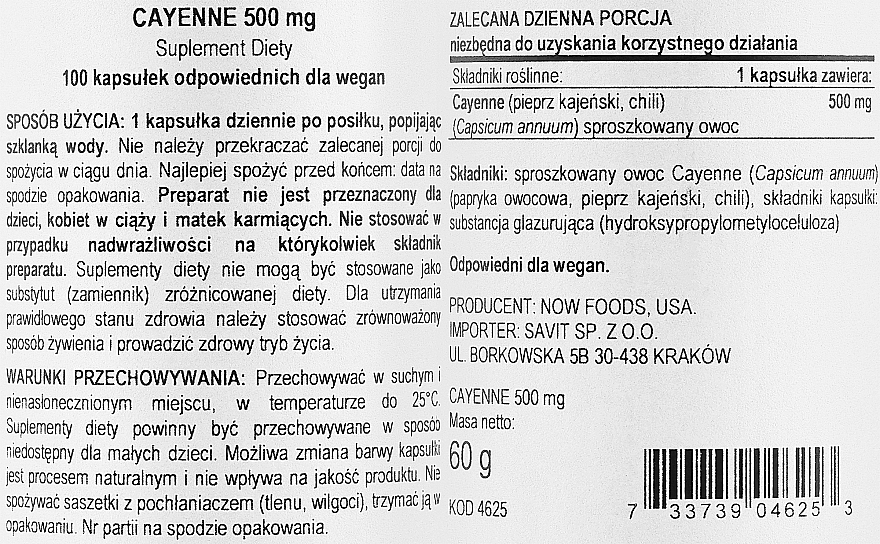 Натуральная добавка, 500мг, 100 капсул - Now Foods Cayenne — фото N2